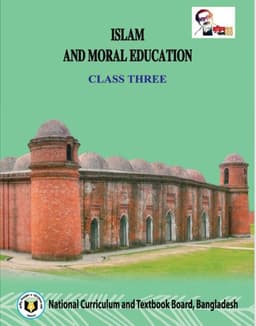Myanmar Grade 3 Islamic Textbook Textbook PDF