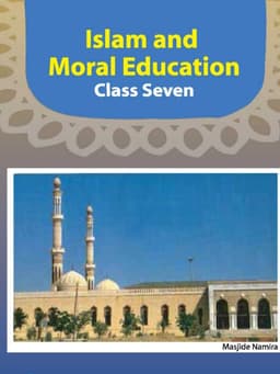Myanmar Grade 7 Islamic Textbook Moral Education Textbook PDF