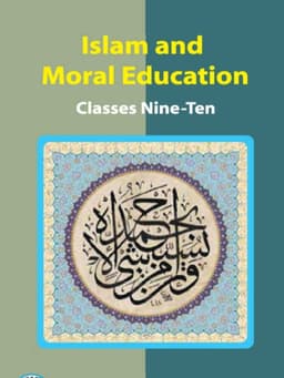 Myanmar Grade 9 Islamic Textbook Moral Education Textbook PDF