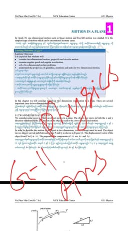 Myanmar Grade 11 Physics Answers Answer Guide PDF