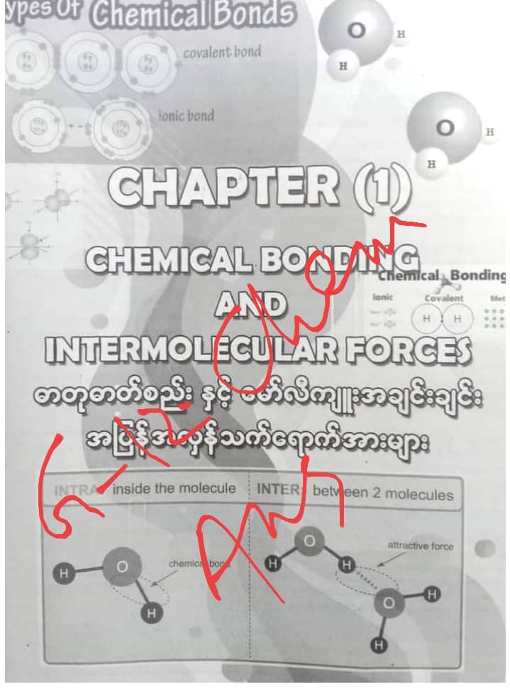 Grade_12 Chemistry Answers