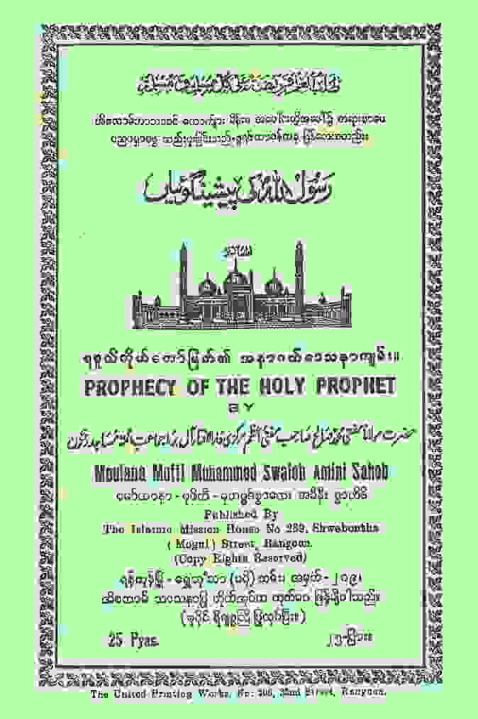 Islamic Prophecy of the Holy Prophet Lifelong_Learning