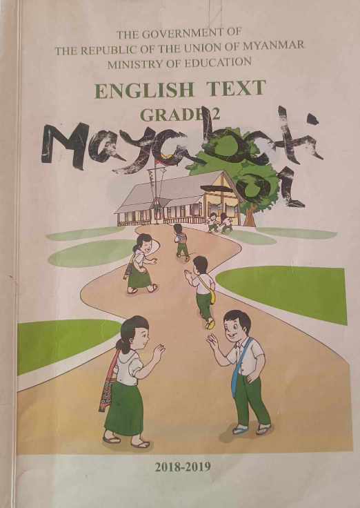 Grade_2 English Textbook